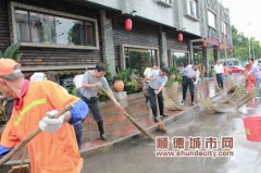 创文紧急令：黄牌约谈 红牌“出场”