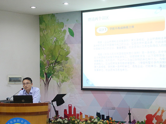 校企合作怎么走？经科、税务部门齐支招