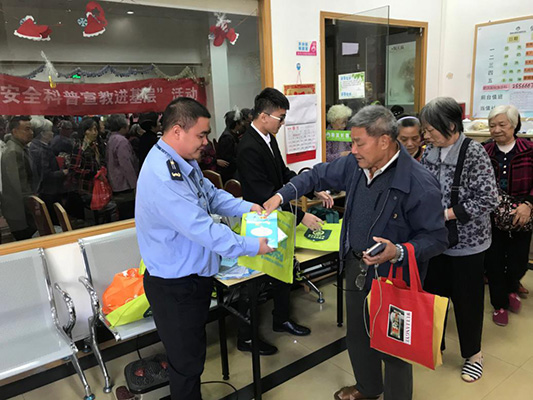 接地气！食品安全科普走到老百姓身边