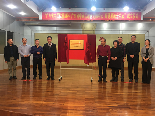 健康福音！“乳腺中心”落户勒流医院！