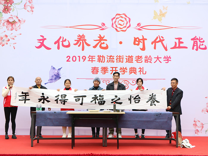 “耆”乐无穷，呢班“大学生”返学咯