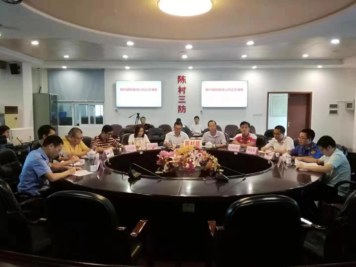 强台风来了怎么办？陈村应急演练告诉你