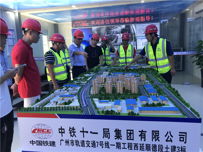 陈村：工地安全检查不松懈，领导督查走起！