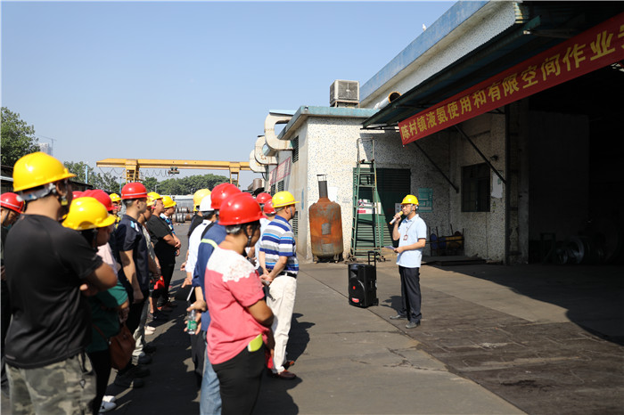 有限空间和液氨使用企业注意，这场现场会了解一下