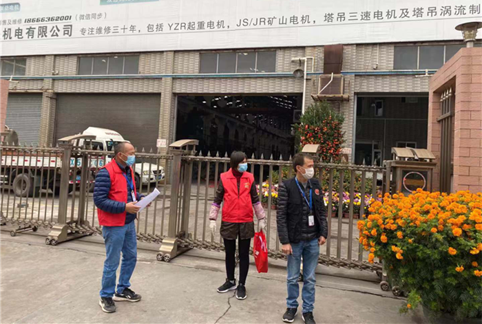 落实疫情防控要求！陈村加强企业复工复产检查