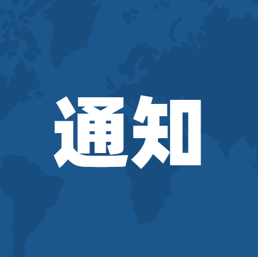 扩散！顺德各级行政服务中心周六可预约办事