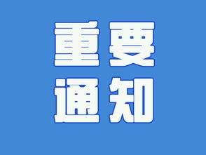 明年约！2020年容桂海尾社区游龙活动取消